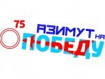 Успеть за 48 часов: Забайкальский край проводит онлайн-квест в честь Дня Победы