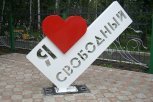 В Амурской области назвали 6 лучших муниципалитетов по темпам социально-экономического развития