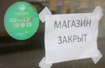 Невозвратные двухпроцентные кредиты получили 26 амурских предпринимателей