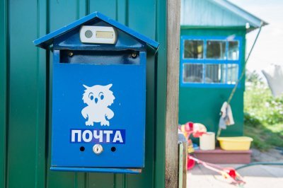 Стационарное почтовое отделение в архаринском селе Грибовка заменят мобильным