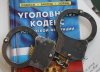 Бизнесмена, подозреваемого в мошенничестве на 7 миллионов рублей, задержали во Владивостоке