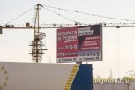 Амурским музеям, рекламщикам, социальным НКО, новичкам-строителям и инвесторам снизили налоги