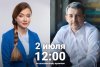 Губернатор Амурской области ответит в Instagram на вопросы о коронавирусе и ограничениях