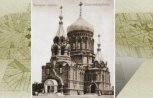 На месте бывшего Шадринского собора в Благовещенске начался поиск захоронений
