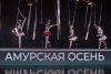 Началась продажа билетов на спектакли «Амурской осени» —  АП публикует театральное расписание