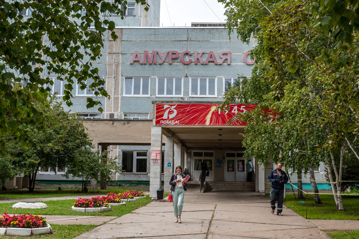 Областная поликлиника благовещенск амурская область. Больница г.Зея Амурская область. АГМА Амур. Центр сосудистой хирургии Благовещенск Амурская область. Министерство здравоохранения Амурской области здание.