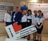 Отделенческая больница на станции Тында ОАО «РЖД» поздравляет Тынду и ее жителей с 45-летием города