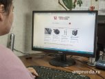 Амурским бизнесменам предлагают бесплатно создавать онлайн магазины