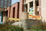 «Родник здоровья» десять лет заботится о здоровье жителей Тынды