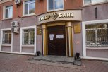 Сбербанк вернет деньги вкладчикам ТЭМБР-банка: выплаты начнутся с 13 октября