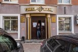 В 21 офисе и онлайн: Сбербанк начал возвращать амурским клиентам ТЭМБР–банка деньги