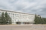Личного приема не будет: амурские ведомства переходят на дистанционный режим