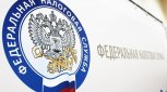 Налоговые инспекции Амурской области прекратили прием посетителей