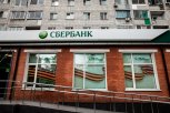 Сбербанк предложил бизнесу телемедицину