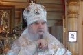Архиепископ Благовещенский и Тындинский Гавриил.