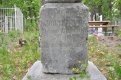 Надгробная плита на кладбище села Новинка.