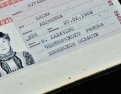 Больше 20 лет амурчанка не замечала, что Челябинскую область в ее паспорте превратили в район.