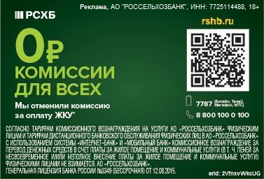 https://www.rshb.ru/natural/loans