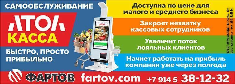 https://fartov.com/