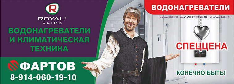 https://fartov.com/
