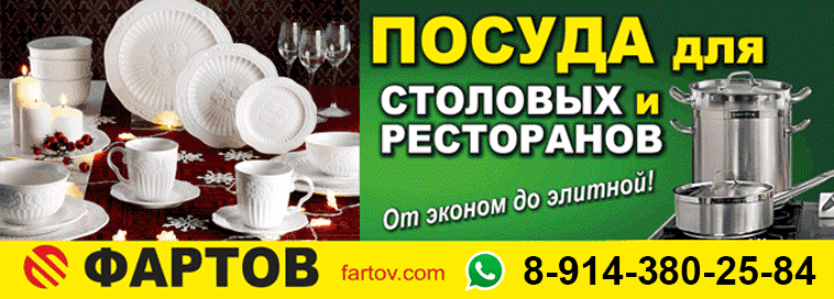 https://fartov.com/