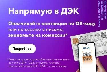 https://www.dvec.ru/