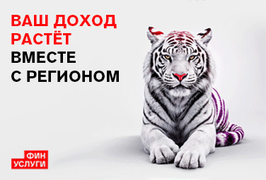 https://fin.amurobl.ru/posts/novosti/obligatsii-amurskoy-oblasti-dlya-fizicheskikh-lits/