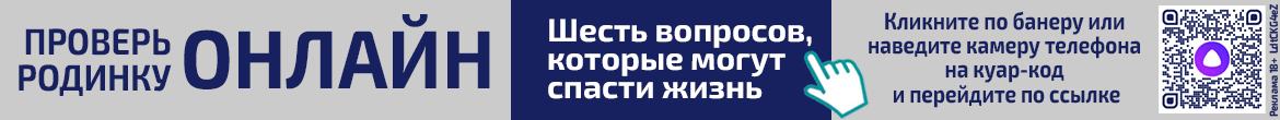 https://t.me/rodinka28rus_bot