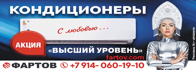 https://fartov.org/