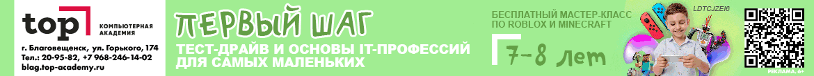 https://blag.top-academy.ru