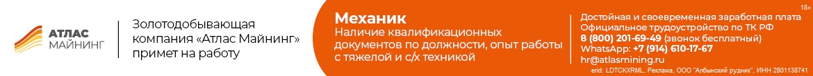 https://noginsk.hh.ru/employer/8882