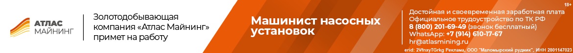 https://blagoveschensk.hh.ru/employer/8882