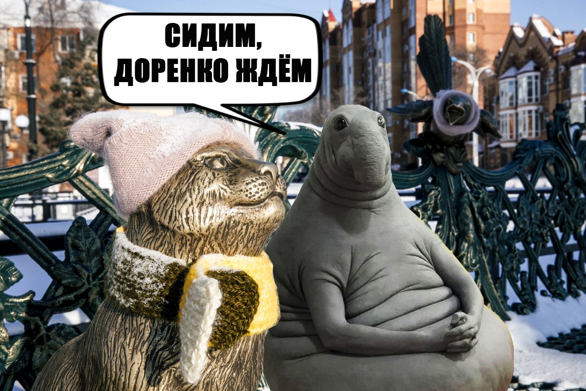 Лиса ждун картинки