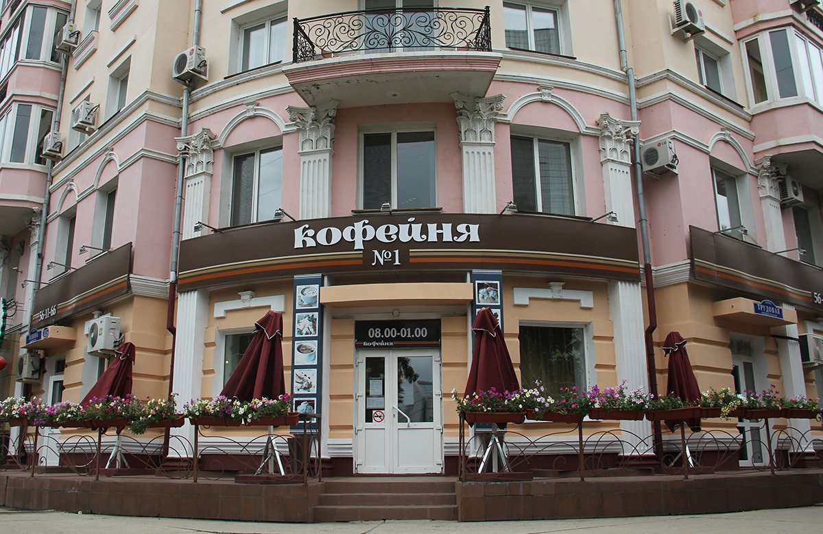 Рестораны благовещенска