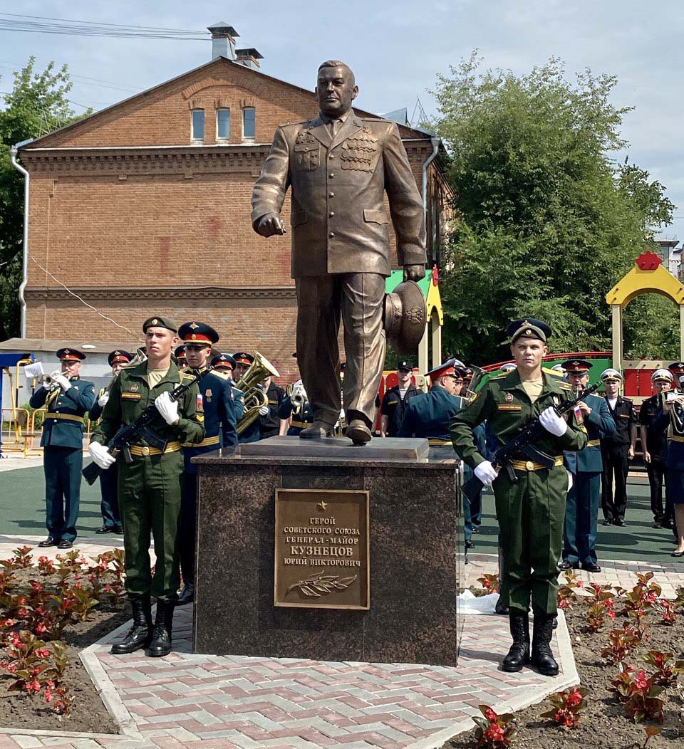 Памятник Герою Советского Союза Юрию Кузнецову открыли в Благовещенске  (видео) — Амурская правда, новости Благовещенска и Амурской области