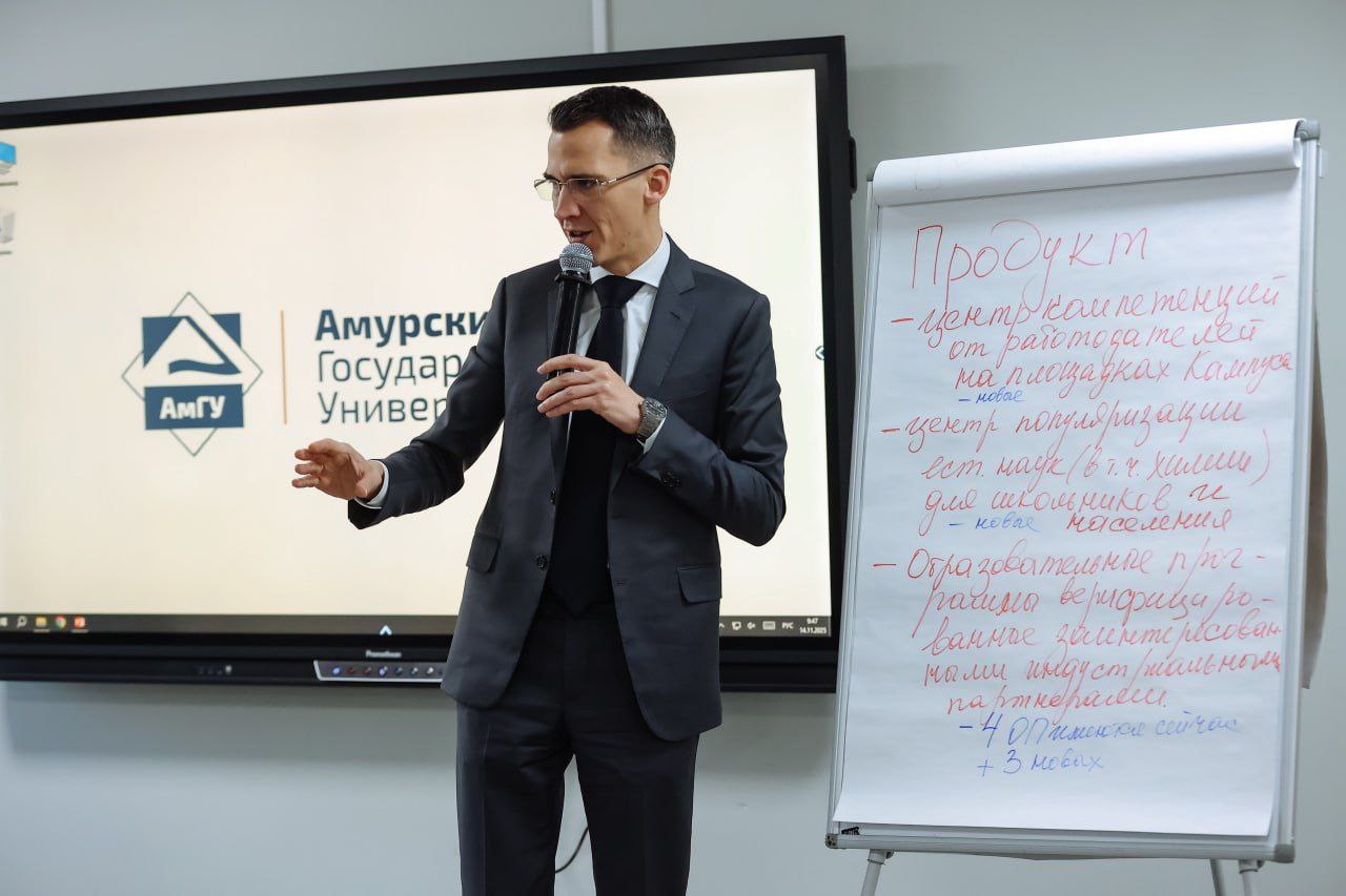 Фото: Правительство Амурской области