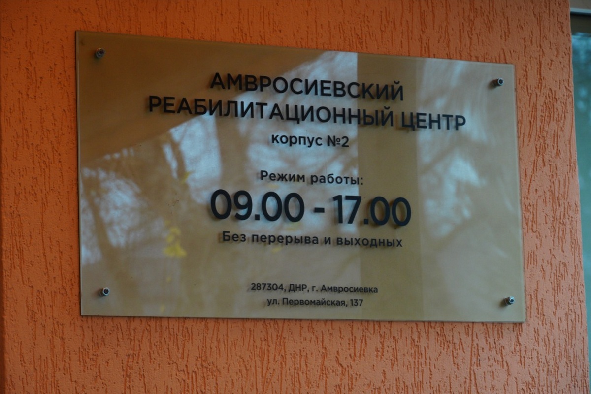 Фото: amurobl.ru