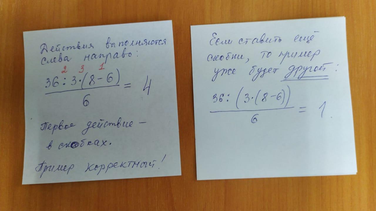 1 или 4: амурские математики решили скандальный пример — Амурская правда,  новости Благовещенска и Амурской области