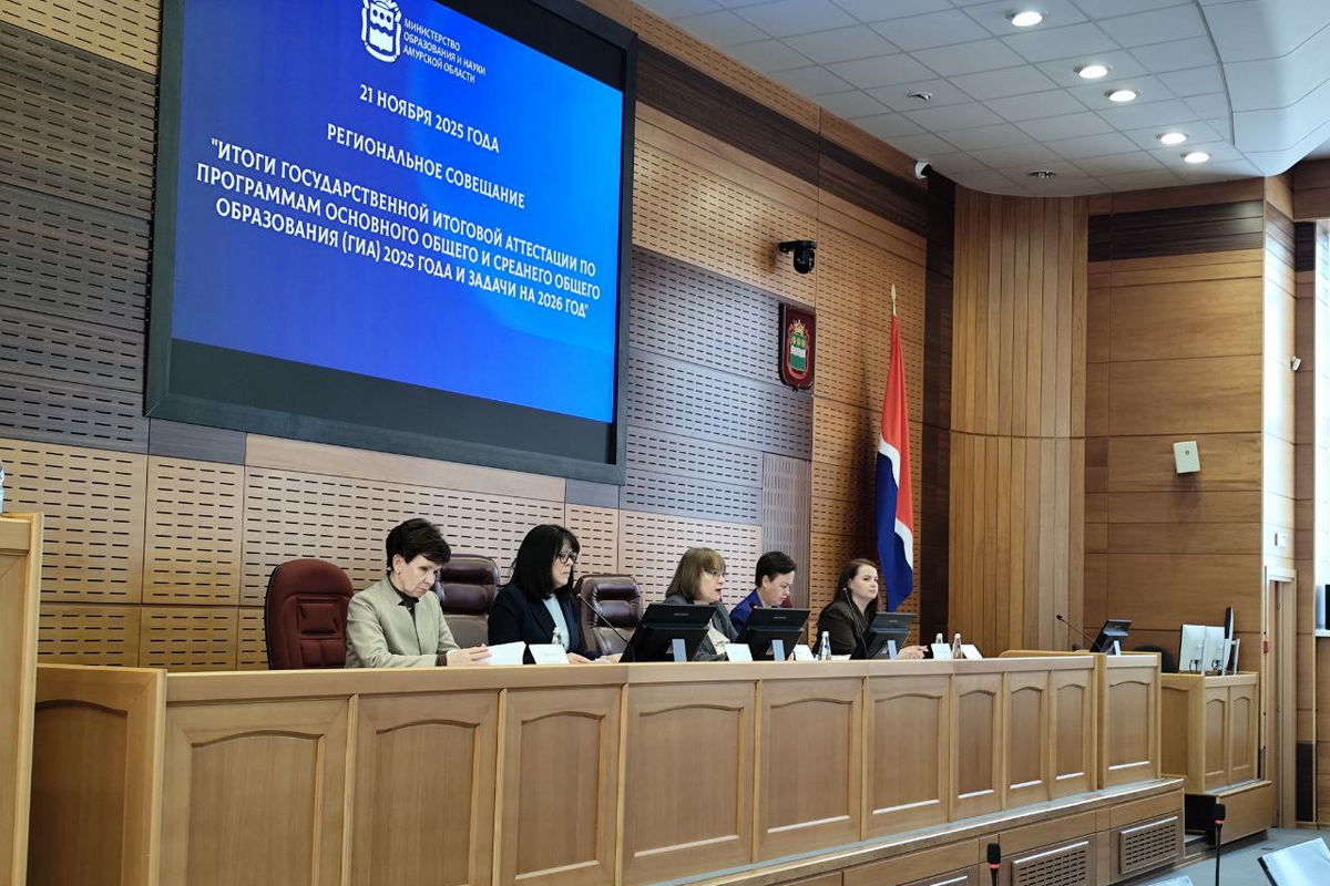 Фото: obr.amurobl.ru