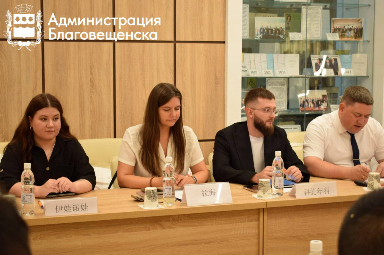 Фото: Пресс-служба администрации Благовещенска