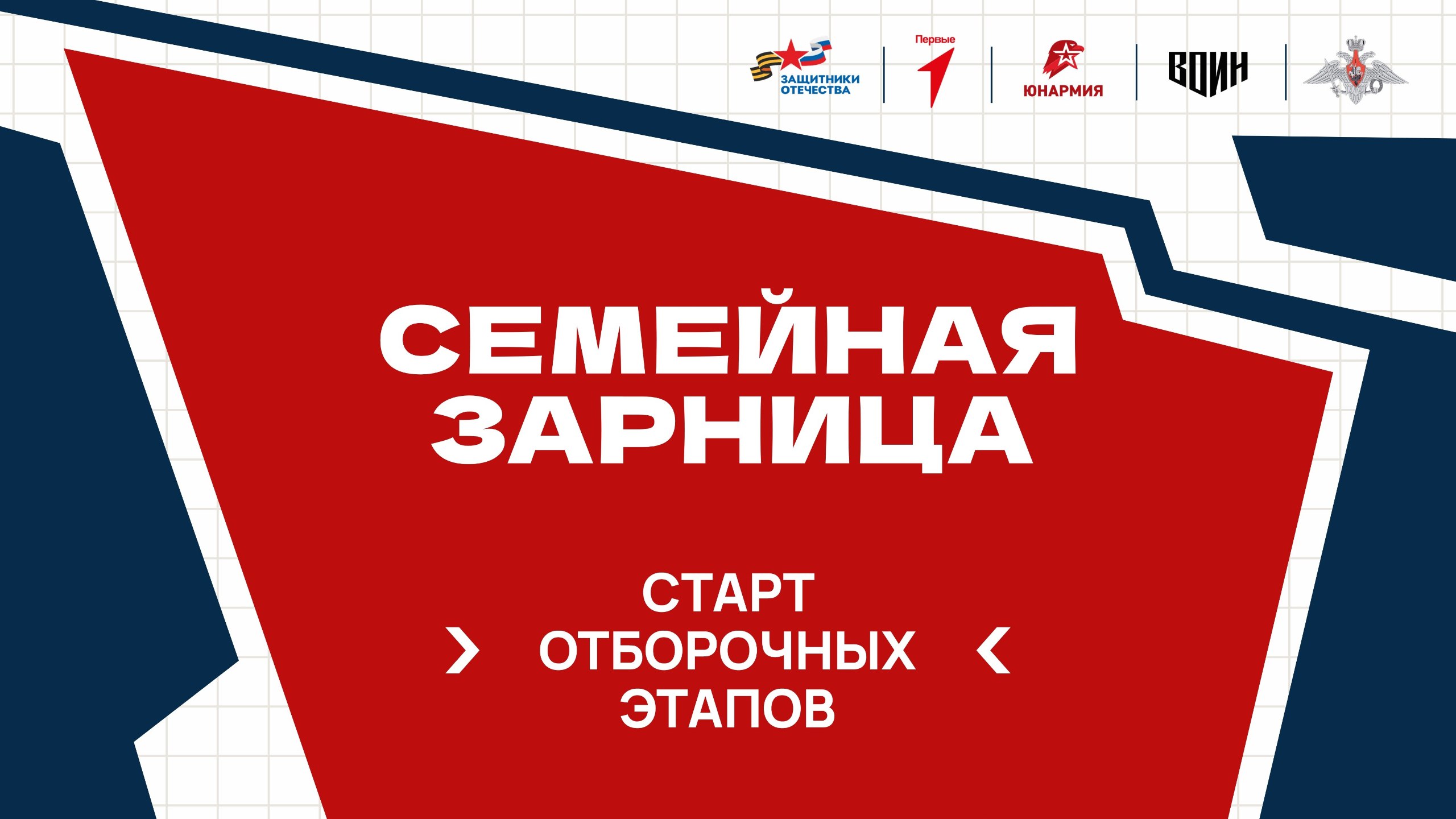 Фото: fzo.gov.ru