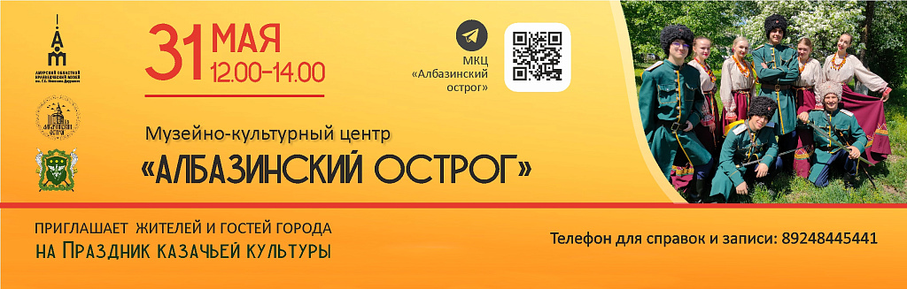 Фото: kult.amurobl.ru