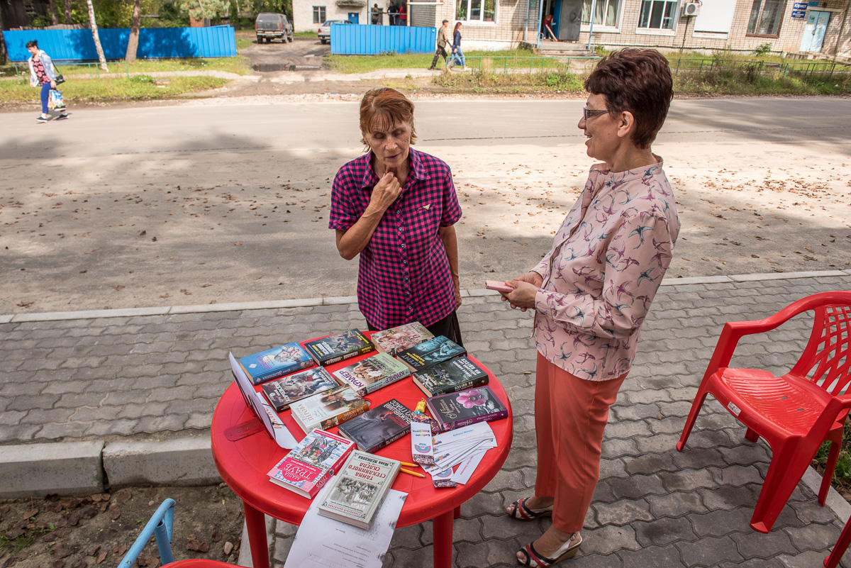 Книжный бульвар устраивают в Ромнах: как районная библиотека привлекает  новых читателей — Амурская правда, новости Благовещенска и Амурской области