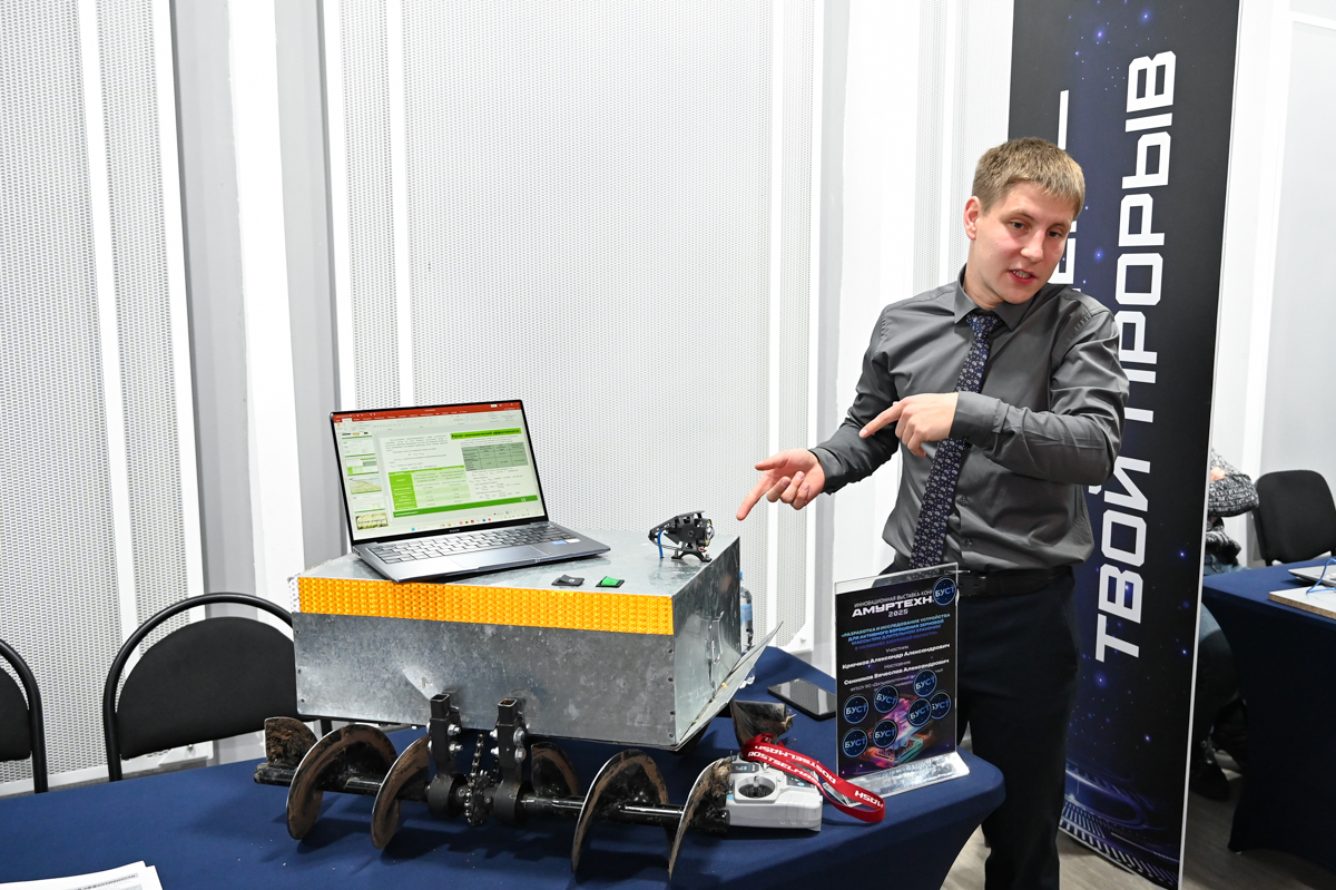 Фото: Алексей Сухушин