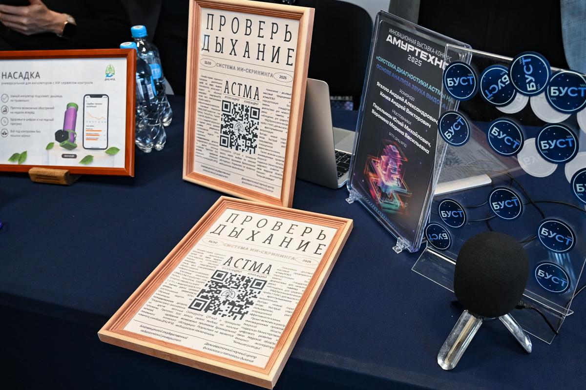 Фото: Алексей Сухушин