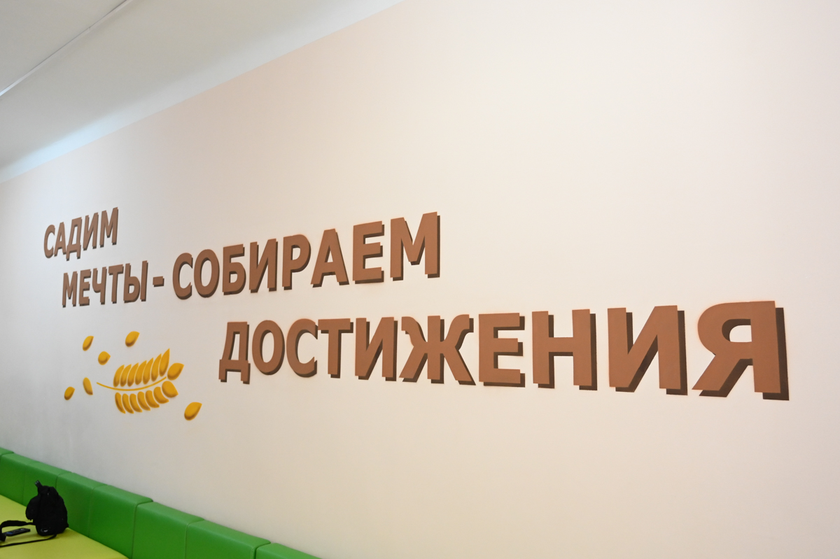 Фото: Алексей Сухушин