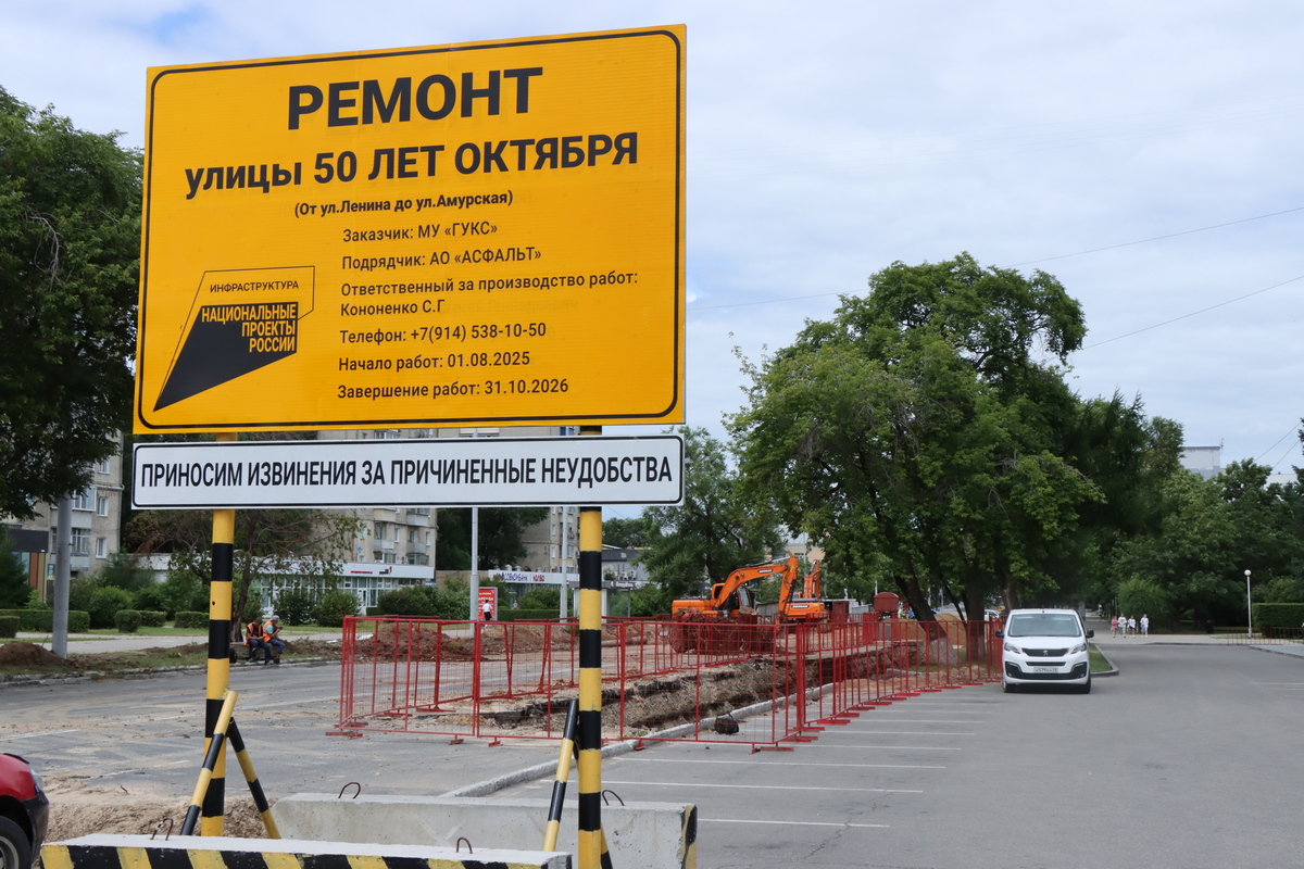 Фото: mintrans.amurobl.ru