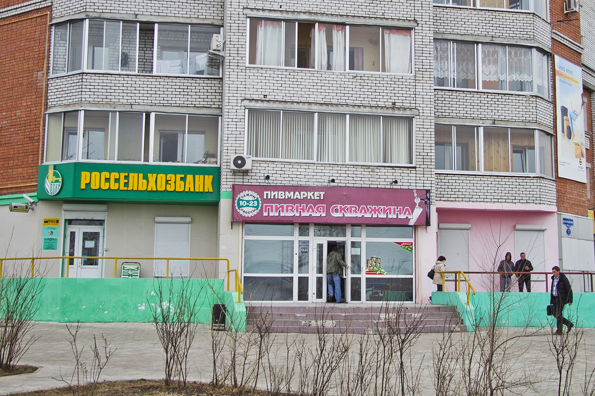 Белогорск амурской магазины
