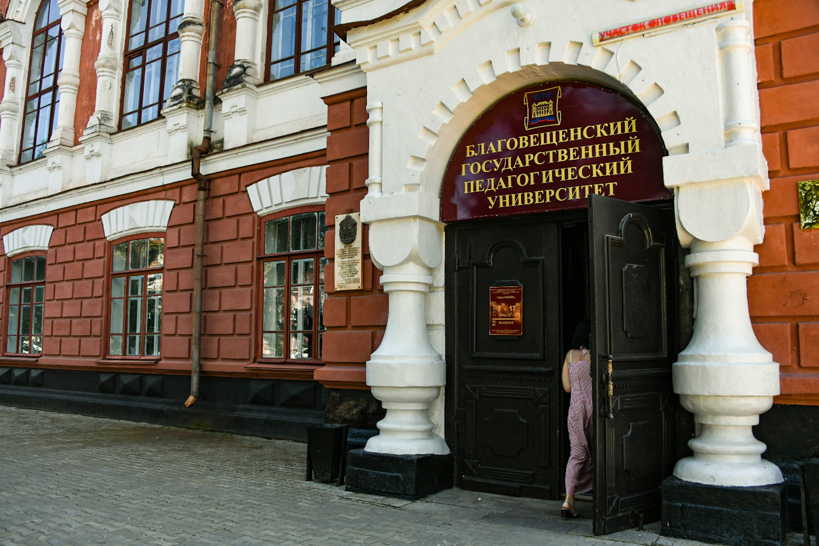 Фото: amurobl.ru (Архив АП)