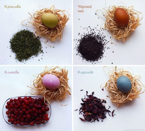 1. Как покрасить яйца в луковой шелухе